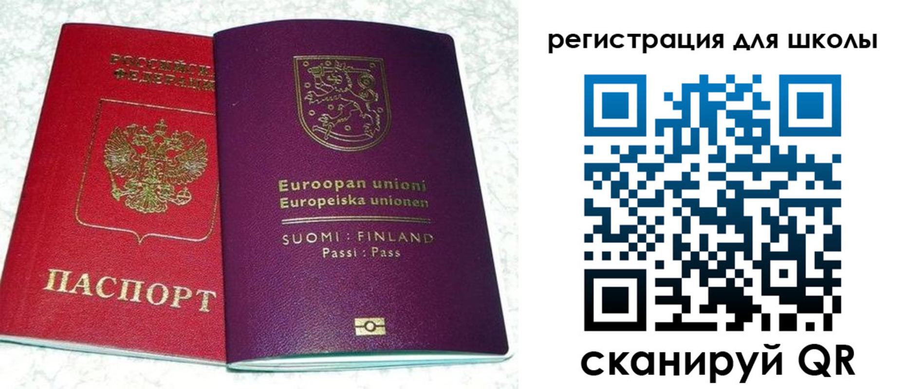 временная регистрация поиск в Чебоксарах
