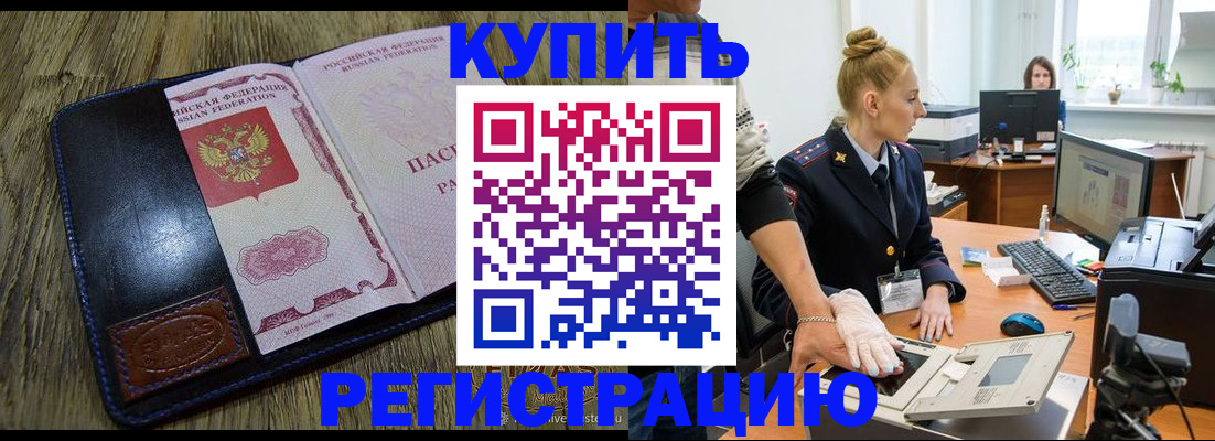 пропишу в квартире в Чебоксарах